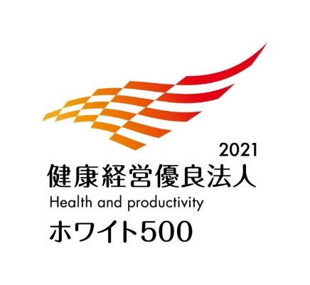 Certification of "White 500 Company 2021"